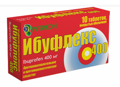 Ибуфлекс 400 мг №20 табл