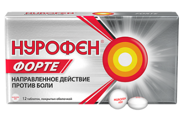 Нурофен Форте 400 мг №12 табл