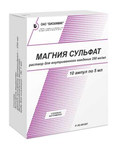 Магния сульфат 25% 5 мл №10 амп (Россия)