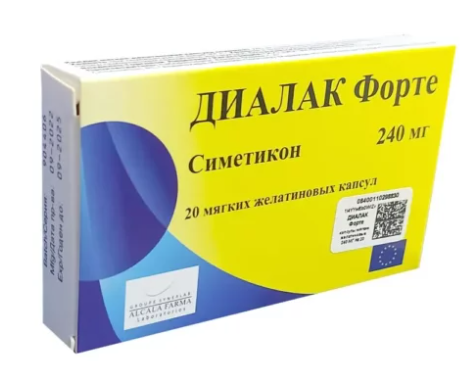 Диалак Форте 240 мг №20 капс