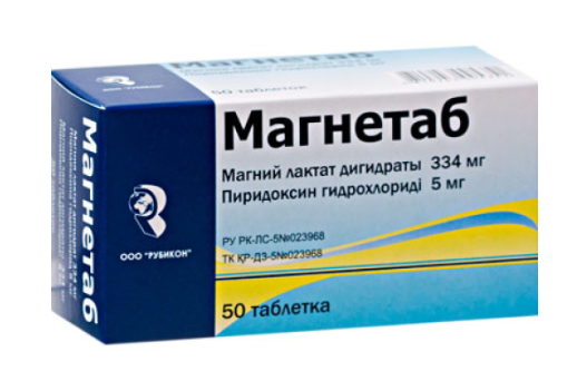 Магнетаб №50 табл