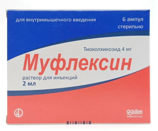 Муфлексин 4 мг/2 мл №6 амп