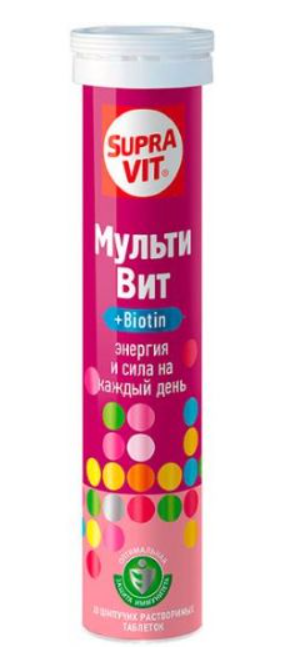 СупраВит Мульти витамины+биотин №20 шип табл
