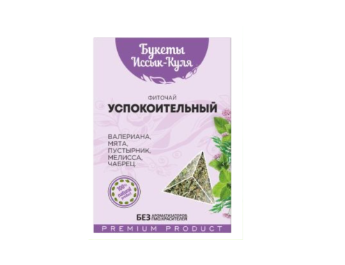 Фиточай "Букеты Иссык-Куля" Успокоительный 40г ф/п