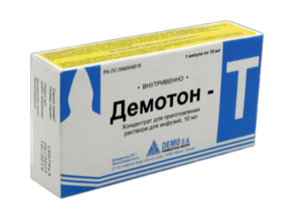 Демотон-Т 10 мл №1