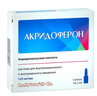 Акридоферон 2 мл №5 амп