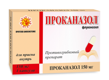 Проканазол 150 мг №1 капс