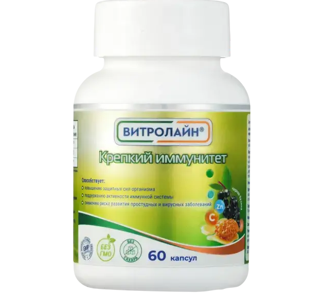 Крепкий иммунитет "Витролайн" №60 капс
