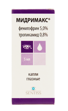 Мидримакс 5 мл гл капли