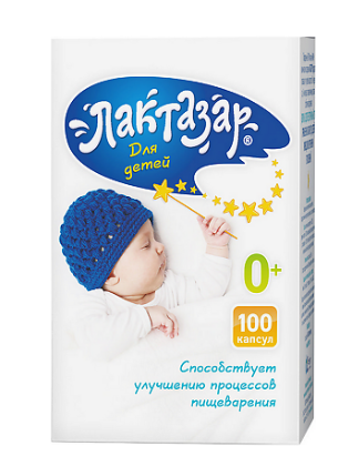 Лактазар д/детей №100 капс