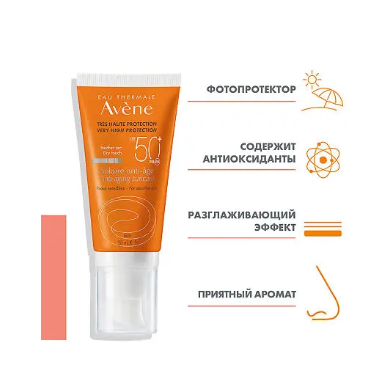 Крем солнцезащитный "AVENE ANTI-AGE" SPF 50+ 50 мл