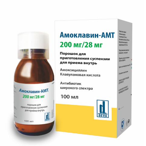 Амоклавин-АМТ 200 мг/28 мг 100 мл ==