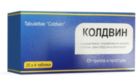 Колдвин №100 табл