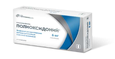 Полиоксидоний 6 мг №5 фл
