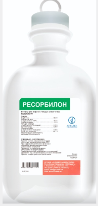 Ресорбилон 500 мл ==