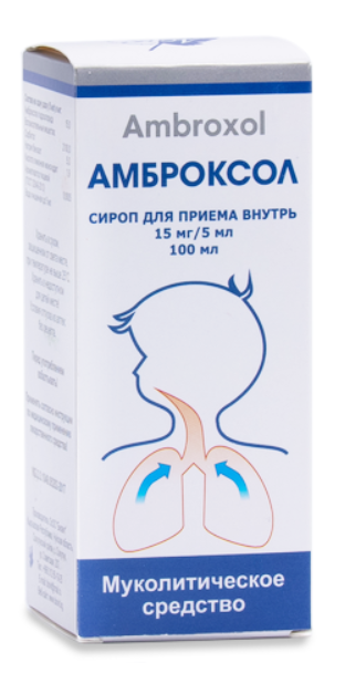 Амброксол 15г/5мл 100,0 сироп