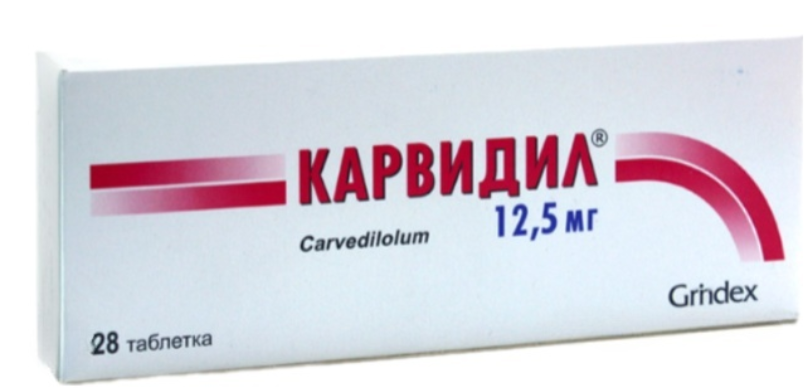 Карвидил 12,5 мг №28 табл