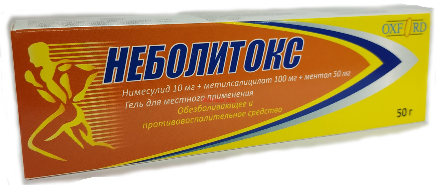 Неболитокс 50 г гель