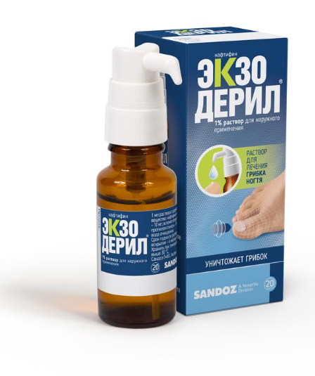 Экзодерил 1% 20 мл р-р