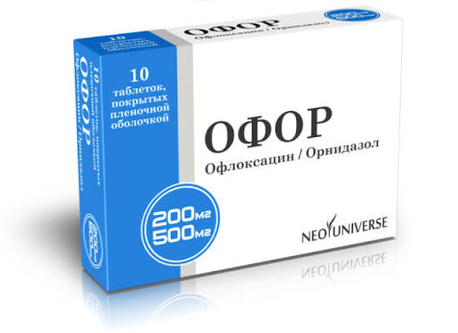 Офор №10 табл
