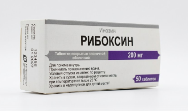 Рибоксин 200 мг №50 табл (Биовит)
