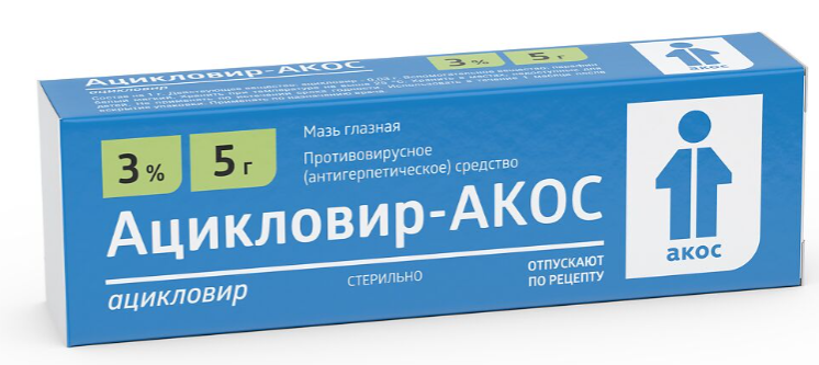 Ацикловир-Акос 3% 5 г мазь глазная (Синтез)