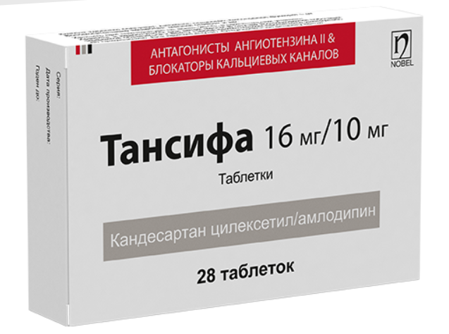 Тансифа 16 мг/10 мг №28 табл