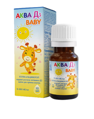 Аква Д3 BABY 10 мл капли