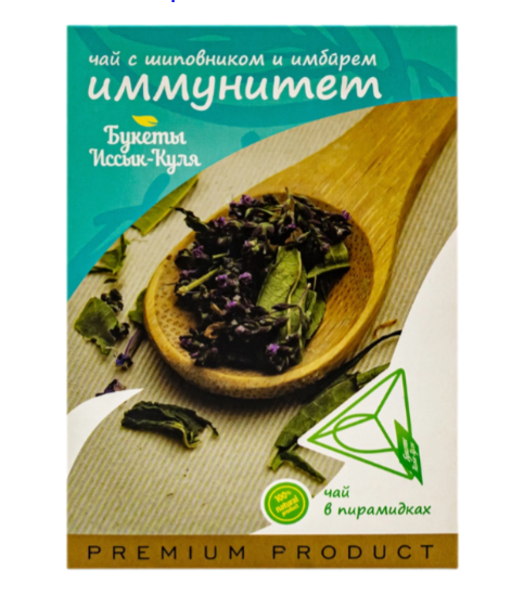 Фиточай "Букеты Иссык-Куля" Иммунитет (шиповник, имбирь) 50 г