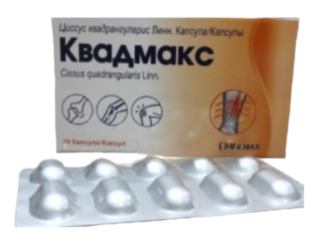 Квадмакс №30 капс