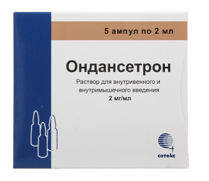 Ондансетрон 2 мг/4 мл №5 амп