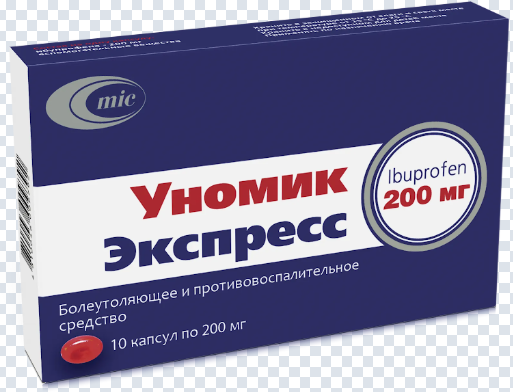 Уномик Экспресс 200 мг №10 капс