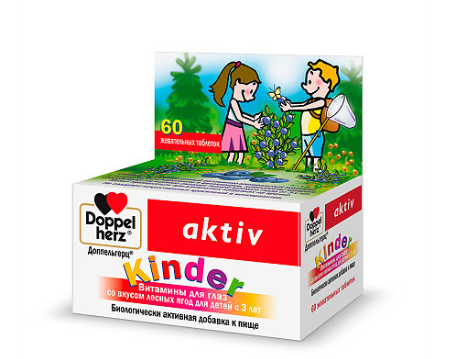 KINDER Витамины д/ глаз Доппельгерц Актив д/детей с 3 лет со вкусом лесных ягод №60 табл