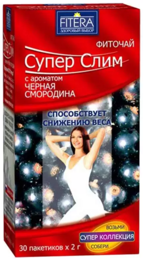 Супер Слим (черная смородина) чай №30 шт