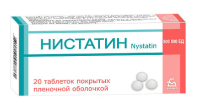 Нистатин 500 000ЕД №20 табл