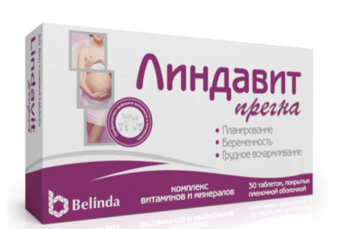 Линдавит №30 капс