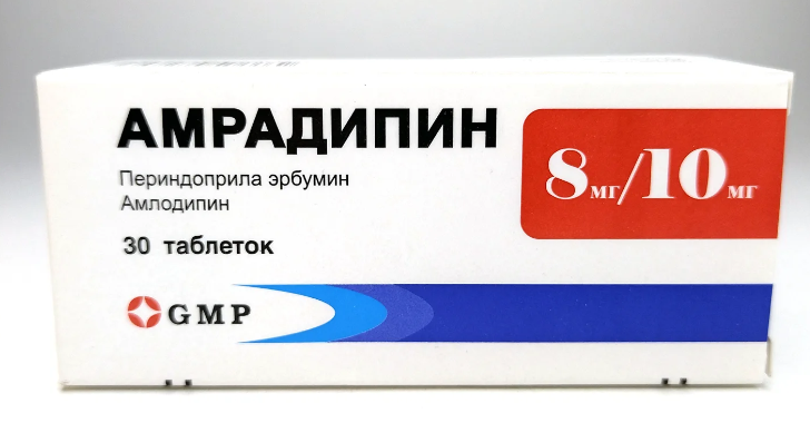 Амрадипин 8 мг/10 мг №30 табл