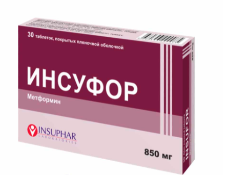 Инсуфор 850 мг №30 табл