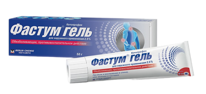Фастум гель 2,5% 50,0
