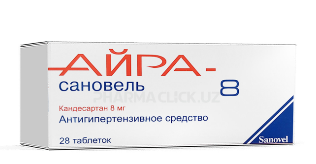 Айра Сановель 8 мг №28 табл