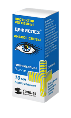Дефислез 10 мл глазные капли
