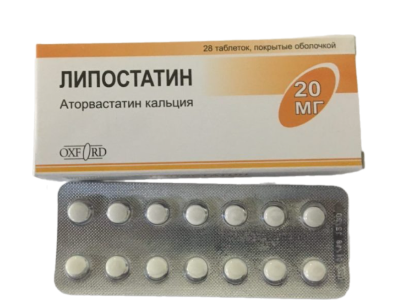 Липостатин 20 мг №28 табл