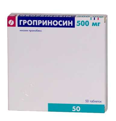 Гроприносин 500 мг №50 табл