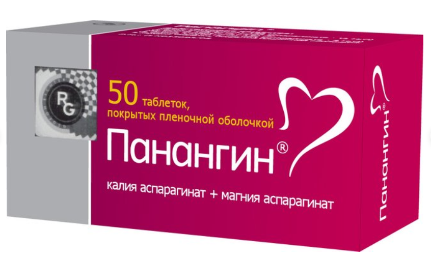 Панангин № 50 табл
