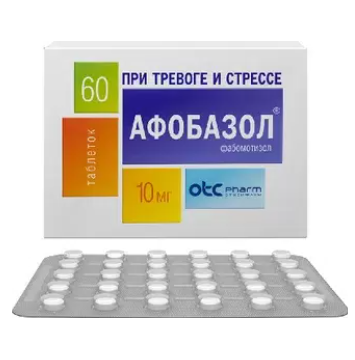 Афобазол 10 мг №60 табл (противотревожн)