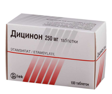 Дицинон 250 мг №100 табл ==