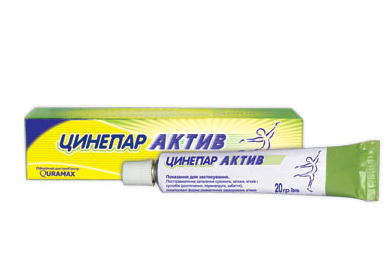 Цинепар Актив 20,0 гель