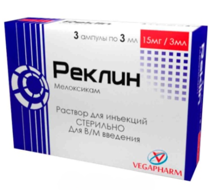 Реклин 15 мг/3 мл №3 амп