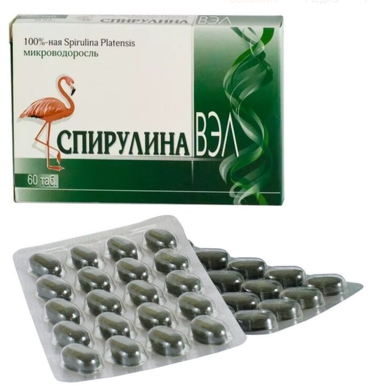 Спирулина №60 табл