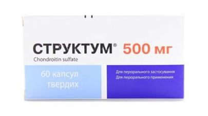 Структум 500 мг № 60 капс